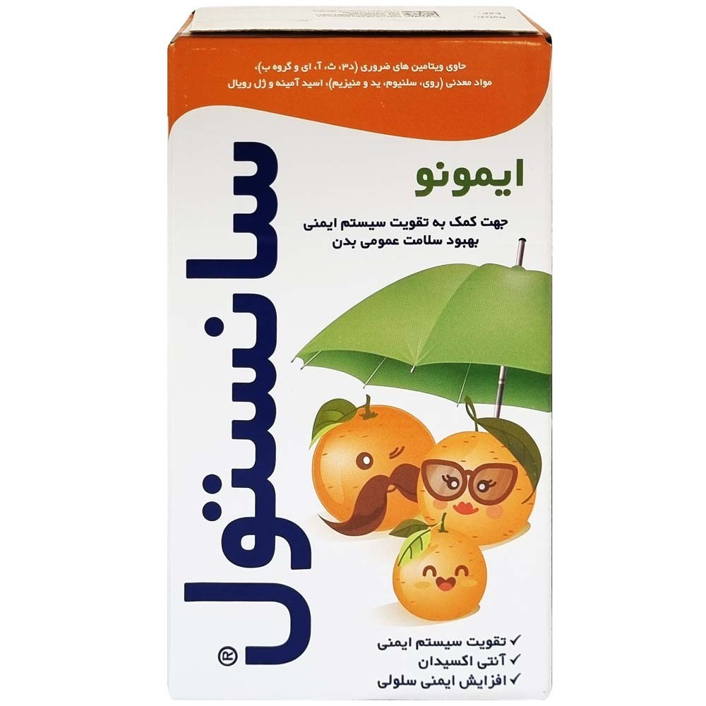 سانستول ایمونو+ (155 میلی لیتر - با طعم پرتقال)